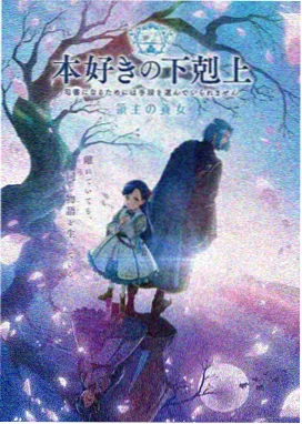 梦想成为魔法美少女高清修复版